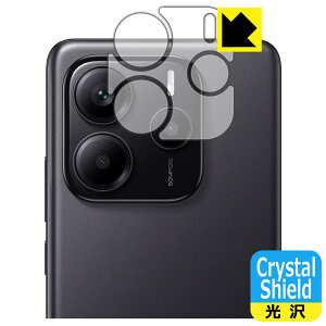 Crystal Shieldy  zیtB Xiaomi Redmi Note 14 5G (JYp) { А