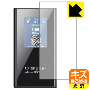 LYȏCیtB U Global i1 Plus WiFi[^[ { А