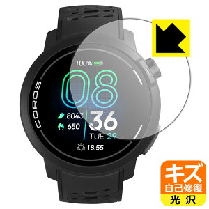 �L�Y���ȏC���ی�t�B���� COROS PACE Pro ���{�� ���А�������