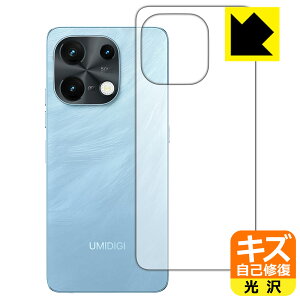 LYȏCیtB UMIDIGI Note 100 5G (wʗp) { А