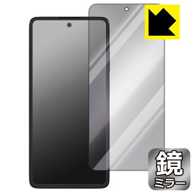 Mirror Shield 保護フィルム HMD Crest 日本製 自社製造直販