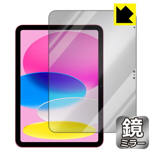 Mirror Shield یtB iPad (A16E2025Nf 11C` 11) ʗp { А