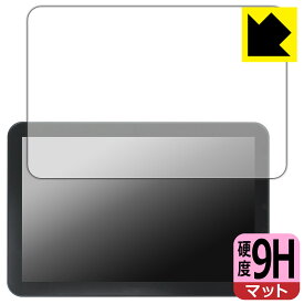 9H高硬度【 反射低減 】保護フィルム CHCNAV NX612付属タブレット CB-H12 用 日本製 自社製造直販
