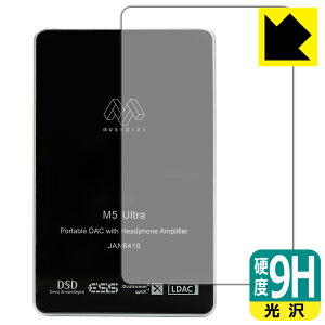 9H高硬度【 光沢 】保護フィルム MUSE HiFi M5 Ultra (背面用) 日本製 自社製造直販