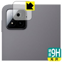 楽天市場】Xiaomi Pad 7 フィルムの通販