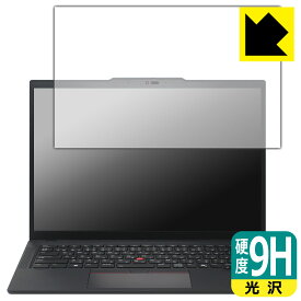 9H高硬度【 光沢 】保護フィルム ThinkPad T14 Gen 5 日本製 自社製造直販