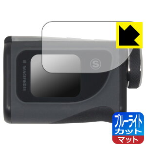ブルーライトカット【 反射低減 】保護フィルム レーザー距離計 VOICE EYE 日本製 自社製造直販