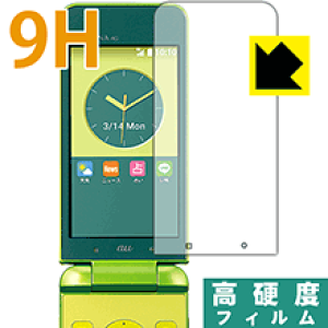 9H���d�x�y ���� �z�ی�t�B���� GRATINA 4G KYF31 ���{�� ���А�������