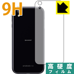 9H���d�x�y ���� �z�ی�t�B���� Android One X1 (�w�ʂ̂�) ���{�� ���А�������