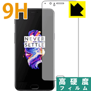 9H���d�x�y ���� �z�ی�t�B���� OnePlus 5 (A5000) ���{�� ���А�������