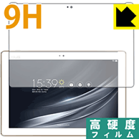 9H高硬度【光沢】保護フィルム ASUS ZenPad 10 (Z301M / Z301MFL) 日本製 自社製造直販