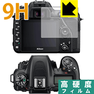 9H���d�x�y ���� �z�ی�t�B���� Nikon D7500 ���{�� ���А�������
