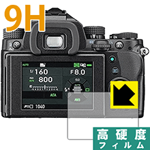 9H高硬度保護フィルム PENTAX KP K-70 K-S2 日本製 自社製造直販