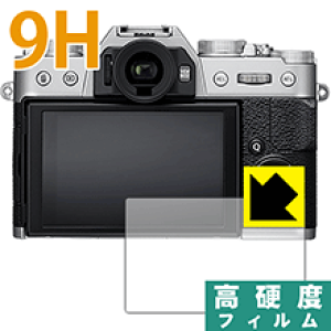 9H���d�x�y ���� �z�ی�t�B���� FUJIFILM X-E3/X-T20/X-T10/X-A2 ���{�� ���А�������