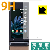 楽天市場】kyf35 auの通販