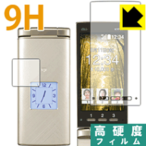 楽天市場】かんたんケータイ kyf36の通販
