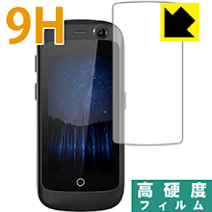 9H���d�x�y ���� �z�ی�t�B���� Jelly / JellyPro ���{�� ���А�������