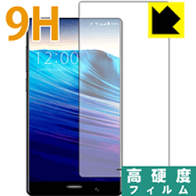 9H高硬度【 光沢 】保護フィルム UMIDIGI Crystal (前面のみ) 日本製 自社製造直販