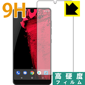 9H高硬度【光沢】保護フィルム Essential Phone PH-1 (前面のみ) 日本製 自社製造直販