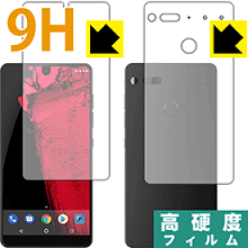 9H高硬度【光沢】保護フィルム Essential Phone PH-1 (両面セット) 日本製 自社製造直販