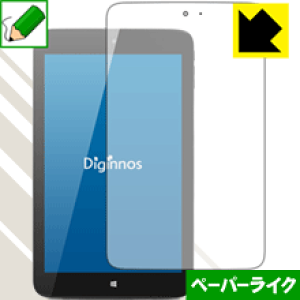 �y�[�p�[���C�N�ی�t�B���� Diginnos DG-D08IW2�V���[�Y ���{�� ���А�������