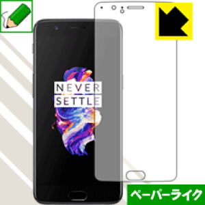 �y�[�p�[���C�N�ی�t�B���� OnePlus 5 (A5000) ���{�� ���А�������