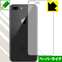 楽天市場】iphone8plus 背面フィルムの通販