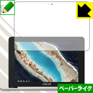 �y�[�p�[���C�N�ی�t�B���� ASUS Chromebook Flip C101PA ���{�� ���А�������