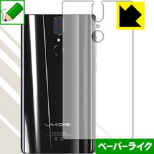 �y�[�p�[���C�N�ی�t�B���� UMIDIGI Crystal (�w�ʂ̂�) ���{�� ���А�������