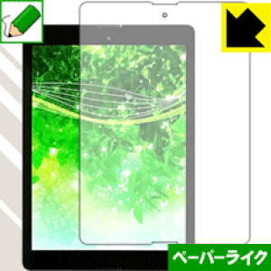 �y�[�p�[���C�N�ی�t�B���� Diginnos Tablet DG-A97QT ���{�� ���А�������