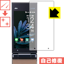 楽天市場】kyf35 auの通販