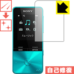 nw-s310」の人気商品一覧 | 安い商品を通販サイトから探す