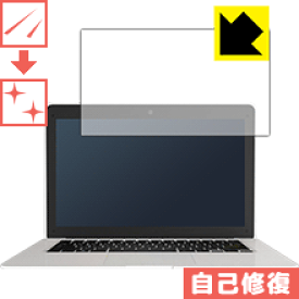キズ自己修復保護フィルム T-bao Tbook X7 日本製 自社製造直販