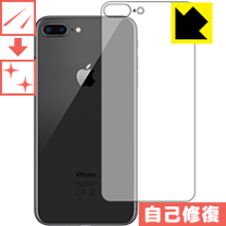 楽天市場】iphone8plus 背面フィルムの通販