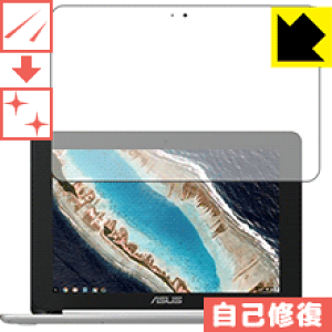 �L�Y���ȏC���ی�t�B���� ASUS Chromebook Flip C101PA ���{�� ���А�������