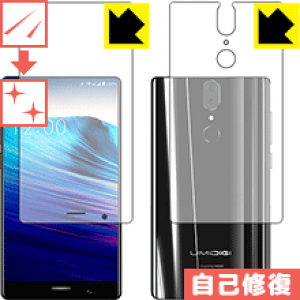 �L�Y���ȏC���ی�t�B���� UMIDIGI Crystal (���ʃZ�b�g) ���{�� ���А�������