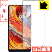 楽天市場】xiaomi mi mix2s（液晶保護フィルム｜スマートフォン