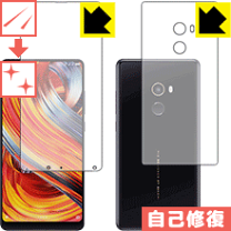 Xiaomi mi mix2s ホワイト グローバルROM 液晶保護フィルム付き mix2s xiaomi」の人気商品一覧 | 安い商品を通販サイトから探す