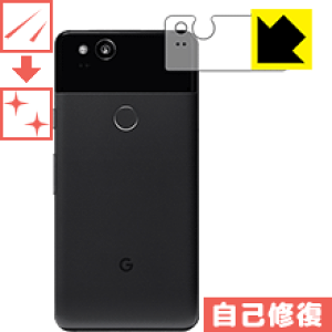 LYȏCیtB Google Pixel 2 (wʂ̂) { А