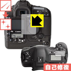 �L�Y���ȏC���ی�t�B���� Canon EOS-1Ds Mark II ���{�� ���А�������