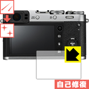 �L�Y���ȏC���ی�t�B���� FUJIFILM X100F/X100T ���{�� ���А�������