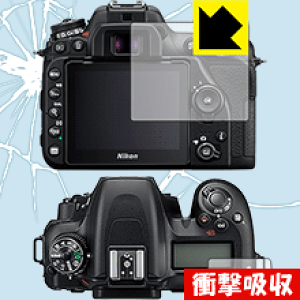 �Ռ��z���y ���� �z�ی�t�B���� Nikon D7500 ���{�� ���А�������