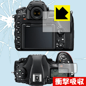 �Ռ��z���y ���� �z�ی�t�B���� Nikon D850 ���{�� ���А�������