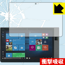 衝撃吸収【 光沢 】保護フィルム アローズ ARROWS Tab Q737 日本製 自社製造直販