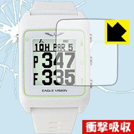 衝撃吸収【光沢】保護フィルム EAGLE VISION watch 3 日本製 自社製造直販