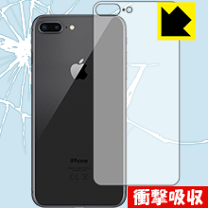 楽天市場】iphone8plus 背面フィルムの通販