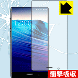 衝撃吸収【 光沢 】保護フィルム UMIDIGI Crystal (前面のみ) 日本製 自社製造直販