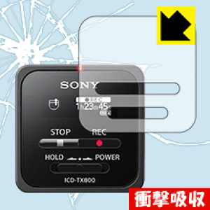 �Ռ��z���y ���� �z�ی�t�B���� �X�e���IIC���R�[�_�[ ICD-TX800 ���{�� ���А�������