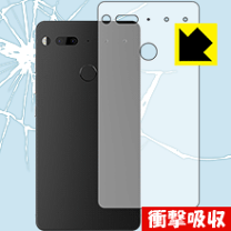 楽天市場】essential phone ph-1 ケースの通販