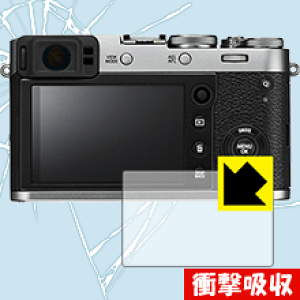 �Ռ��z���y ���� �z�ی�t�B���� FUJIFILM X100F/X100T ���{�� ���А�������